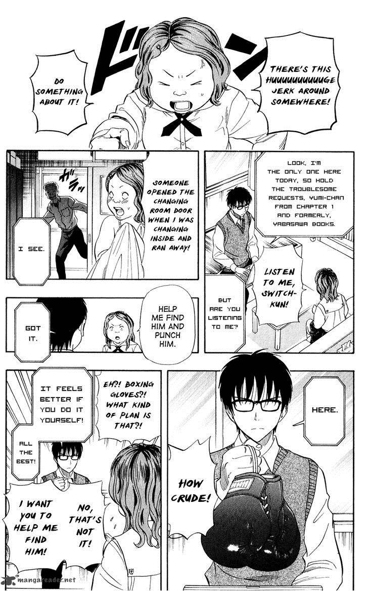 sket_dance_235_16