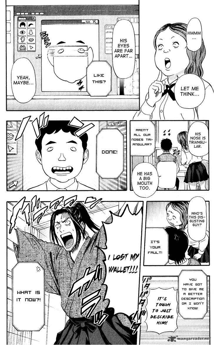 sket_dance_235_17