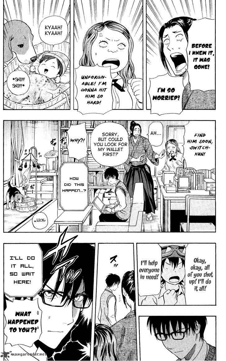 sket_dance_235_18
