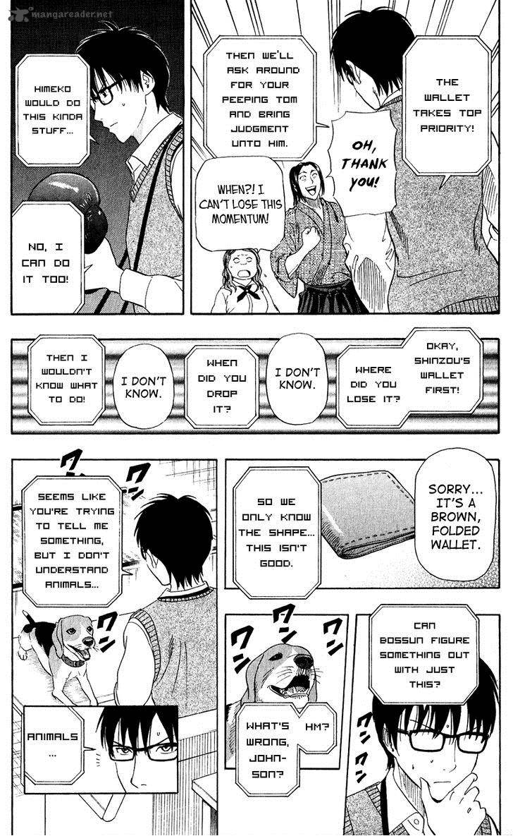 sket_dance_235_19