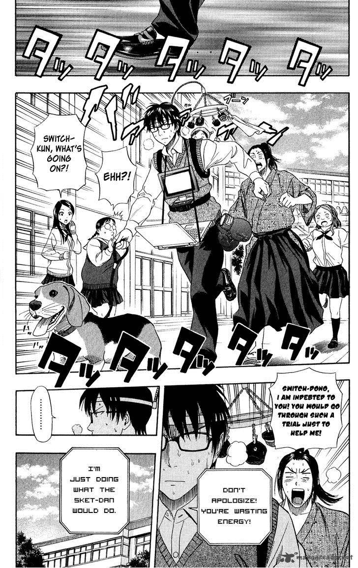 sket_dance_235_22