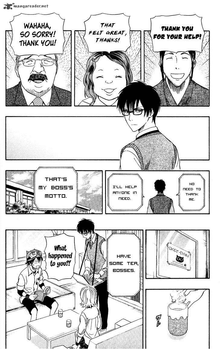 sket_dance_235_27
