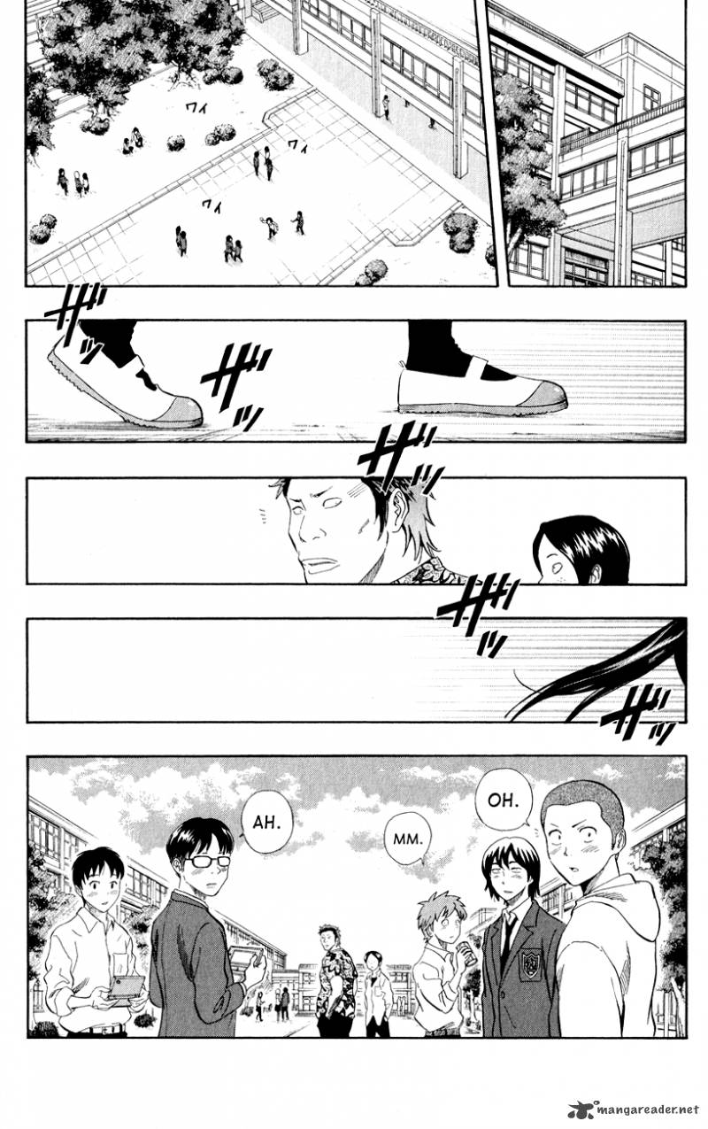 sket_dance_237_1