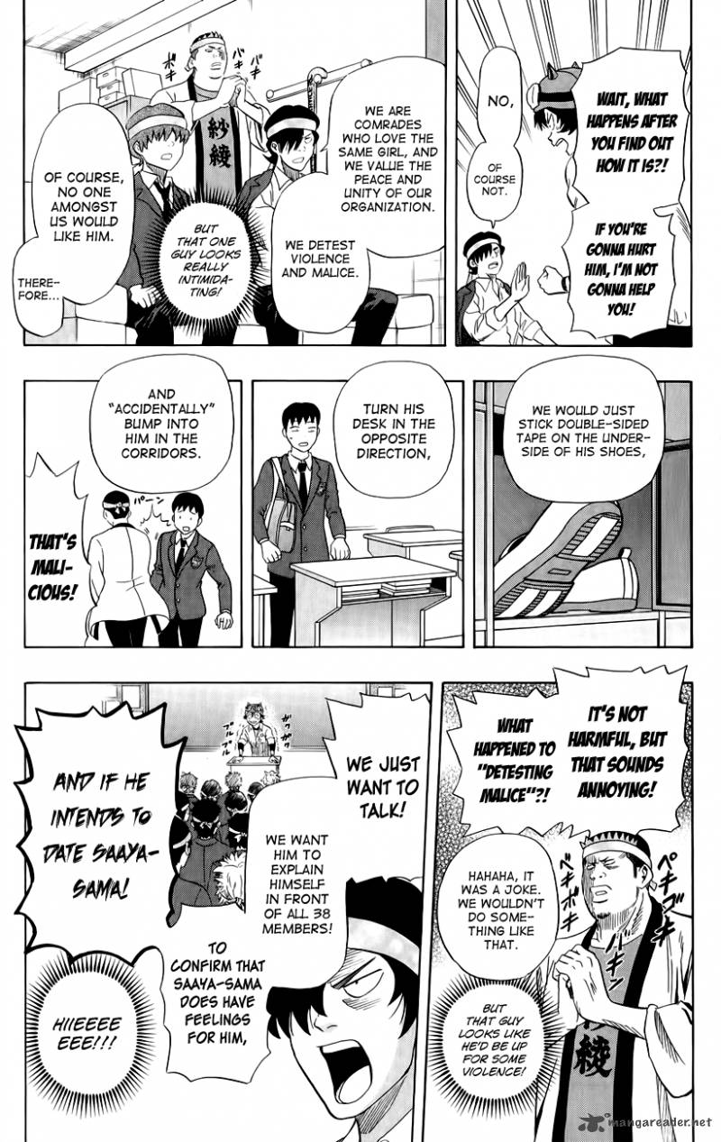 sket_dance_237_11
