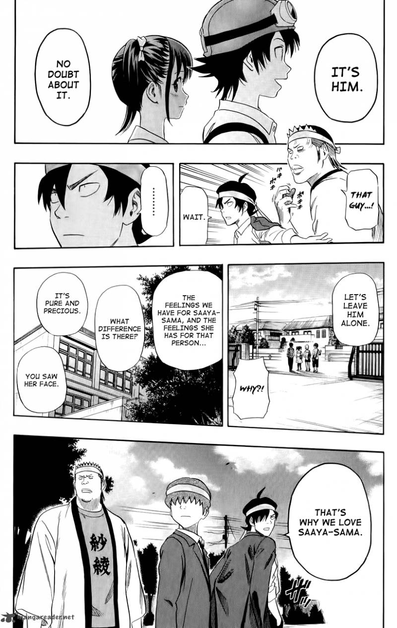 sket_dance_237_18