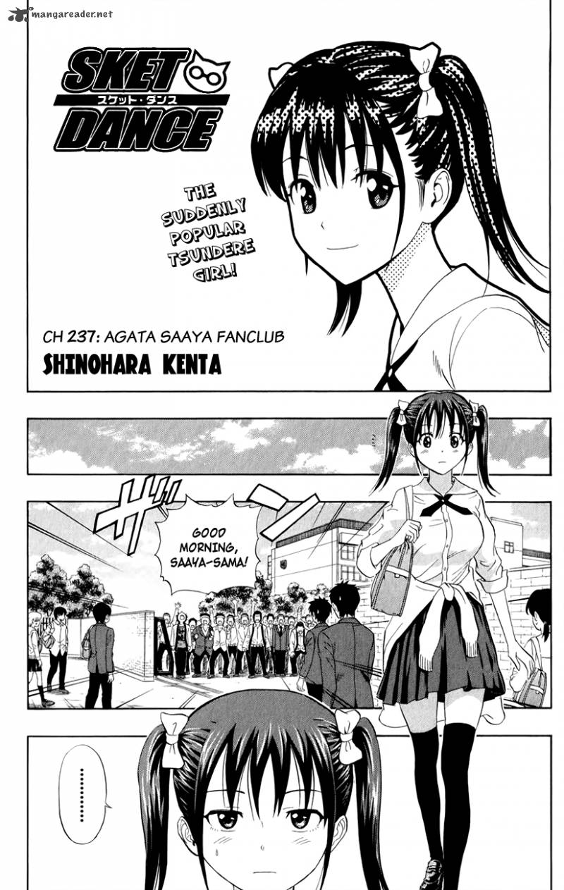 sket_dance_237_4