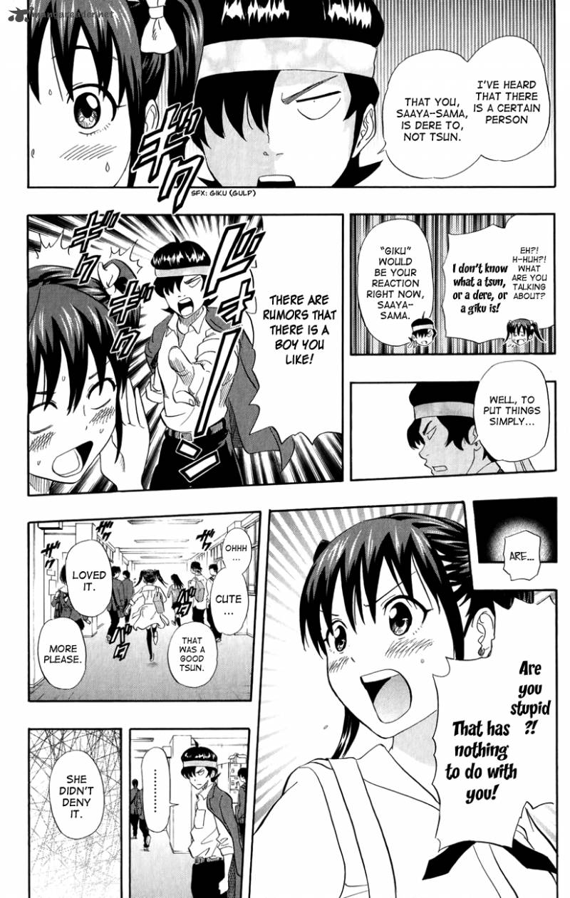 sket_dance_237_6