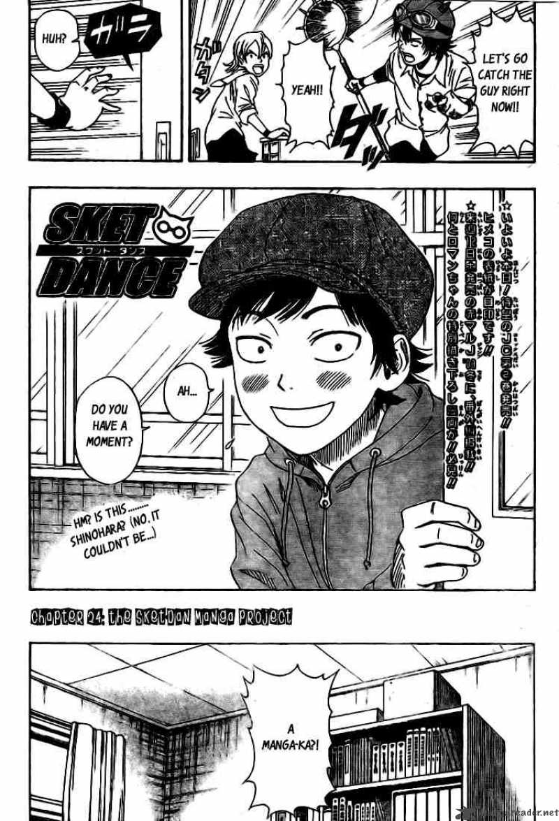 sket_dance_24_2