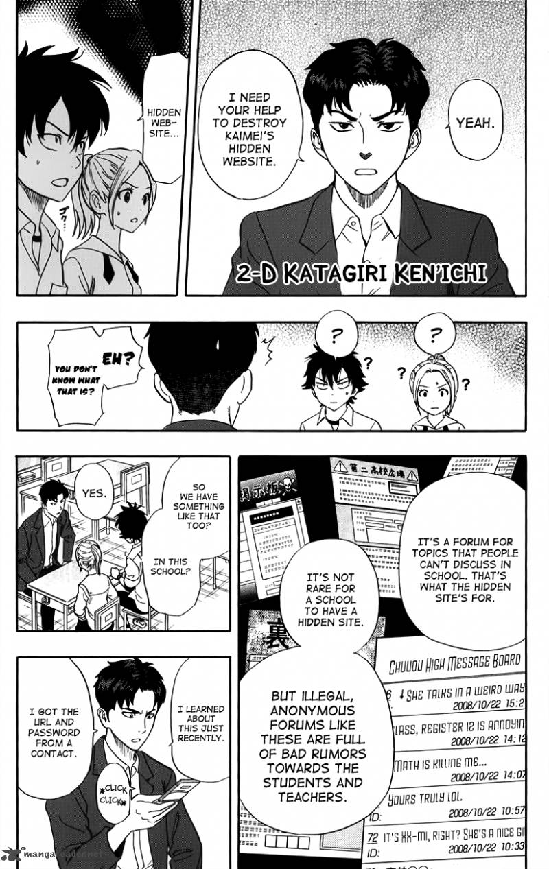 sket_dance_241_13