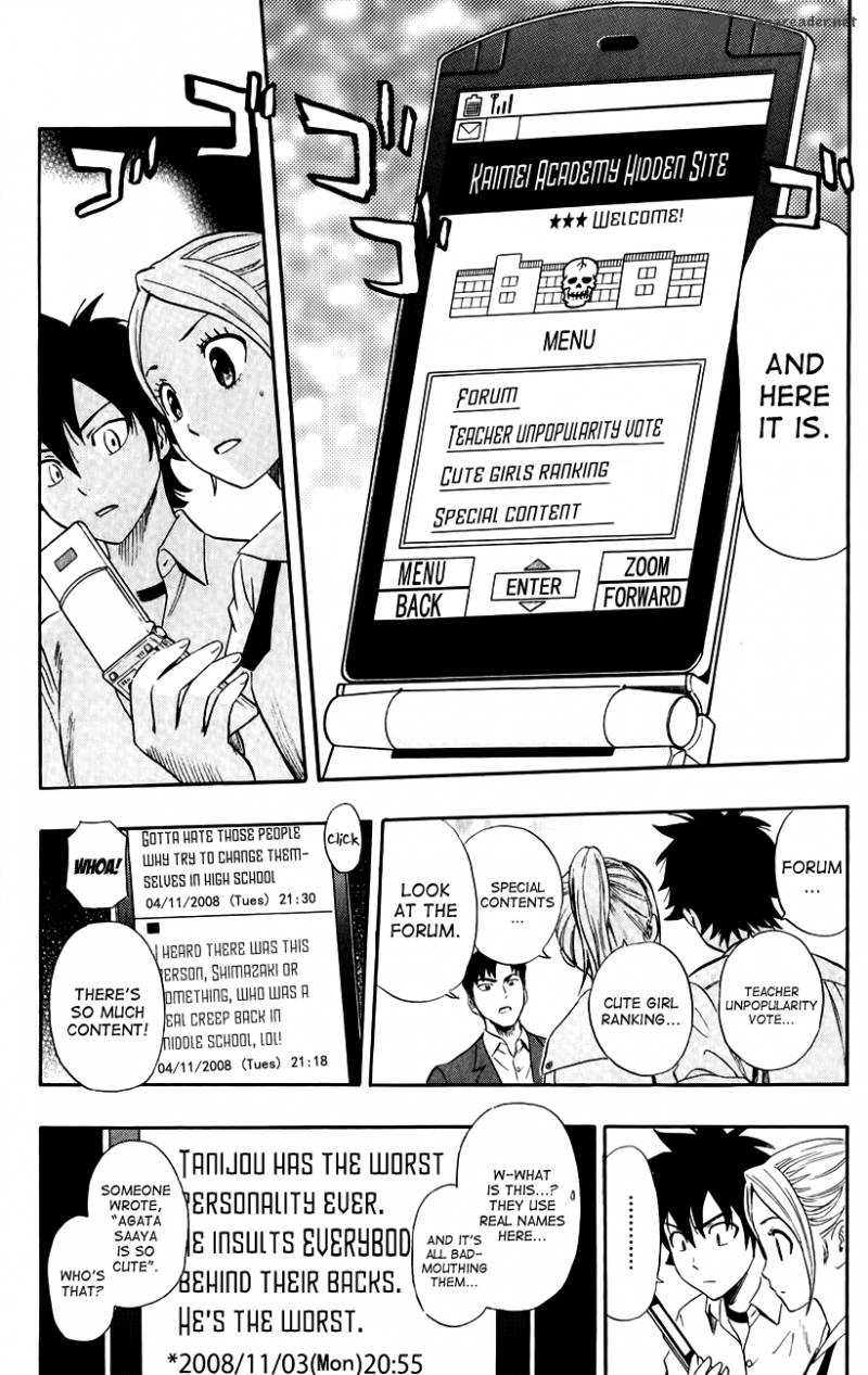 sket_dance_241_14
