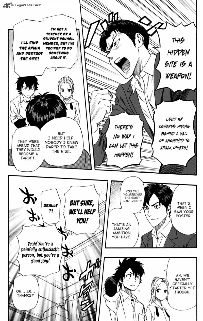 sket_dance_241_16