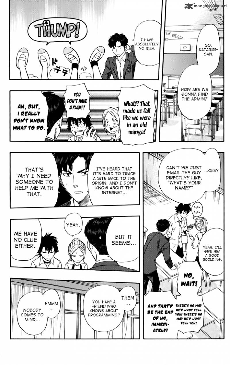 sket_dance_241_18