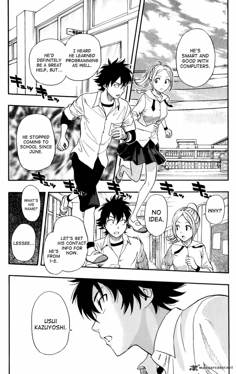 sket_dance_242_1