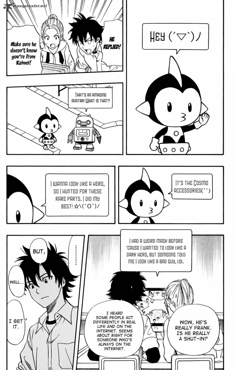 sket_dance_242_11