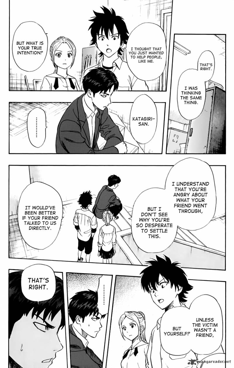 sket_dance_242_18