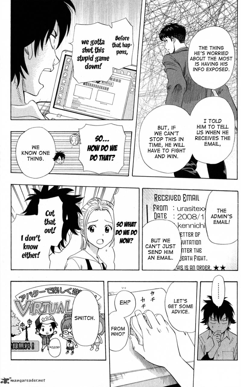 sket_dance_243_13