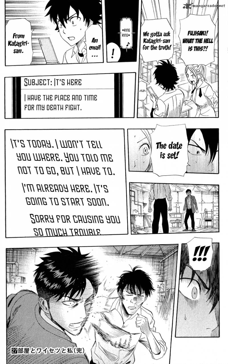 sket_dance_243_19