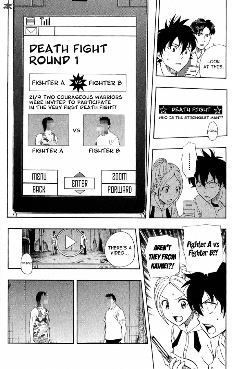 sket_dance_243_2
