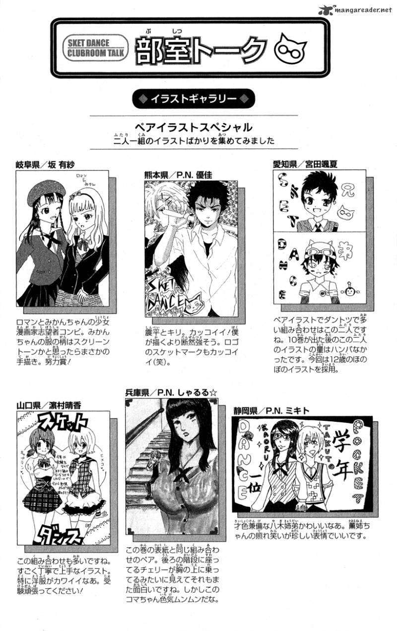 sket_dance_243_22