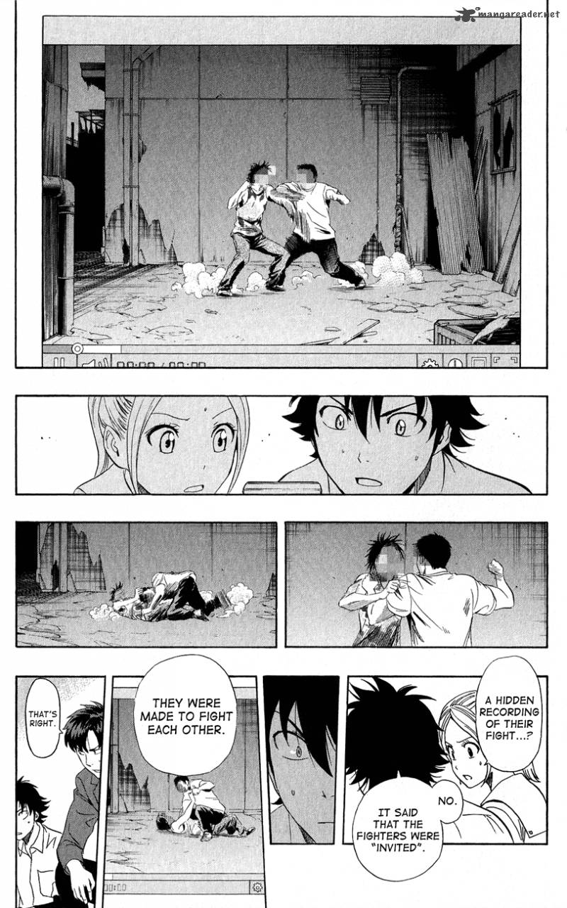 sket_dance_243_3