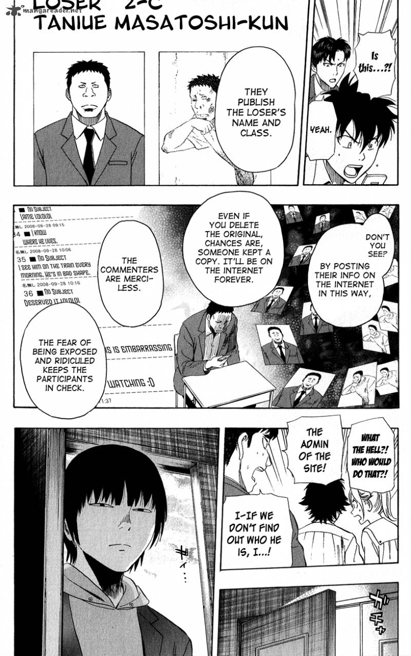 sket_dance_243_5
