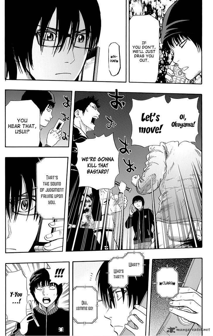 sket_dance_248_5