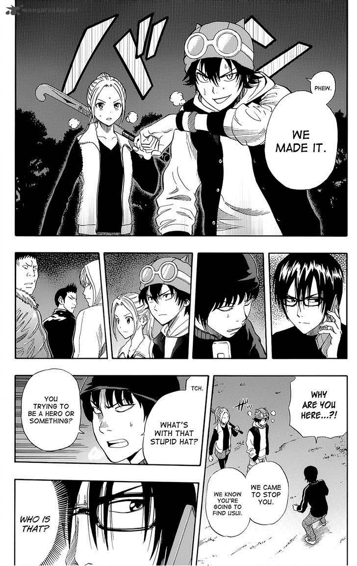 sket_dance_248_6