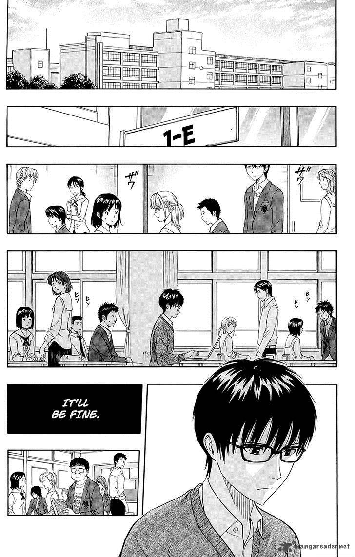 sket_dance_251_1