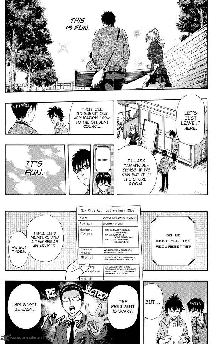 sket_dance_251_11