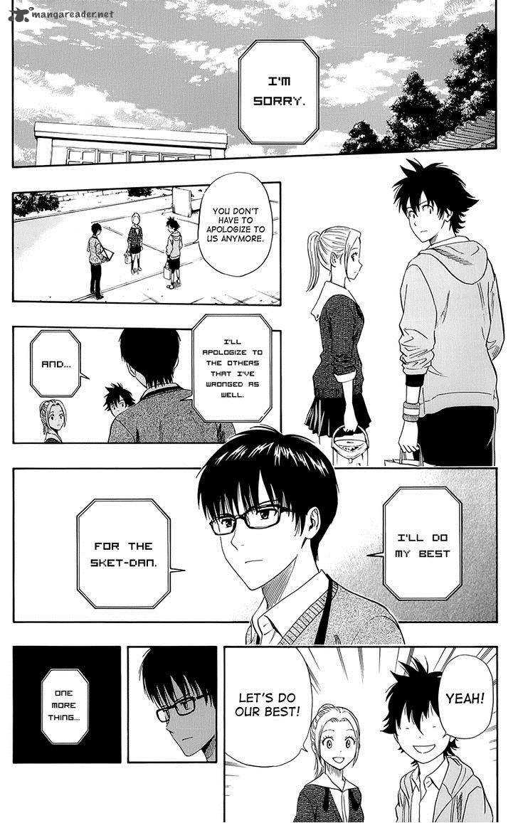 sket_dance_251_13