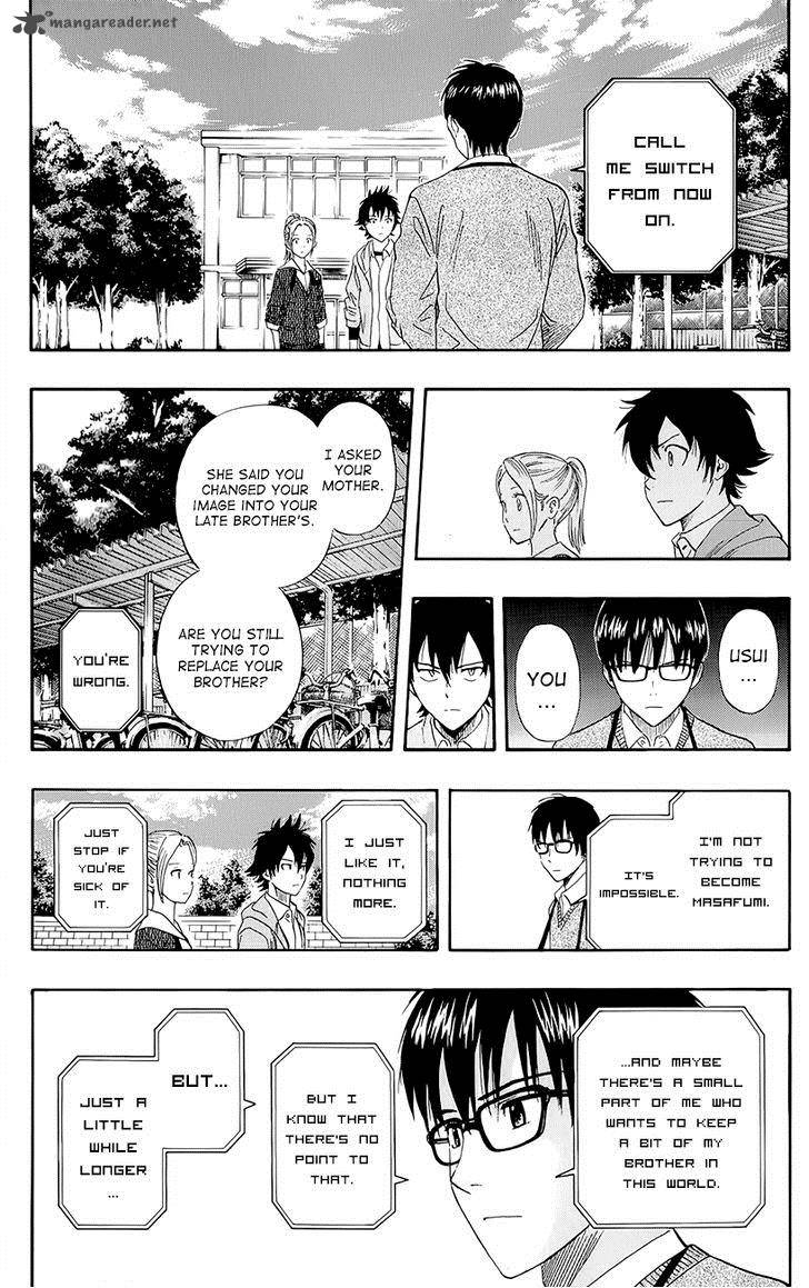 sket_dance_251_14