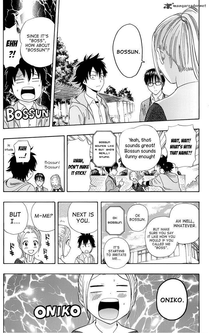 sket_dance_251_17
