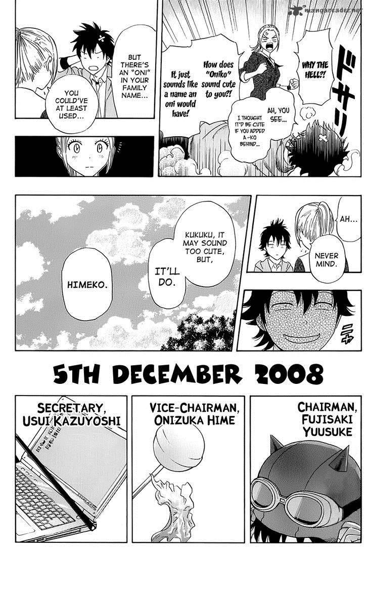 sket_dance_251_18