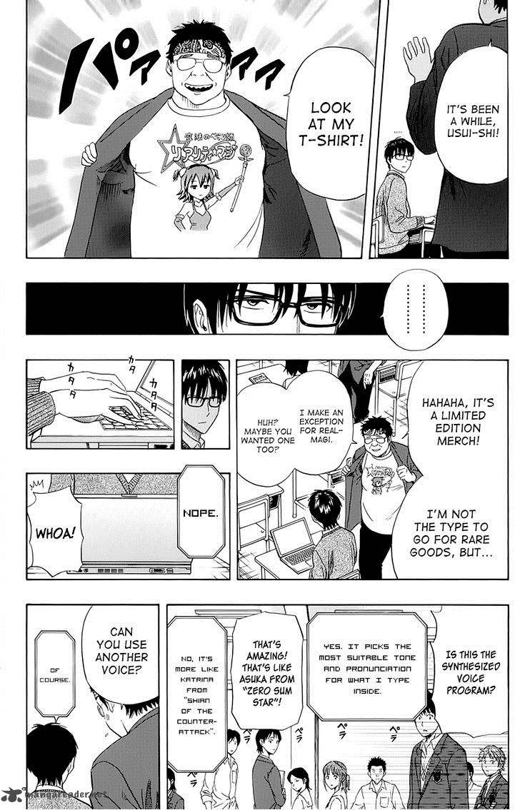 sket_dance_251_2
