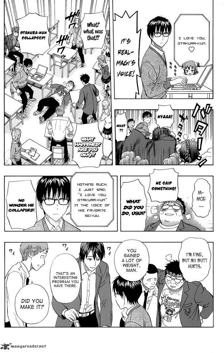 sket_dance_251_3
