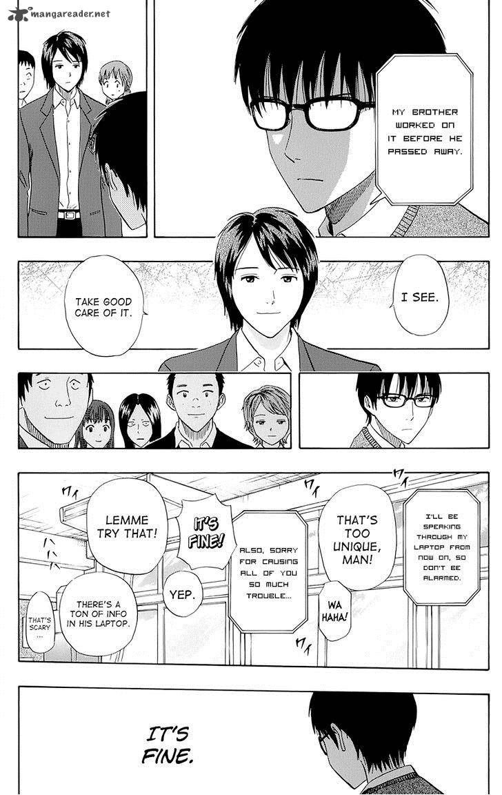 sket_dance_251_4