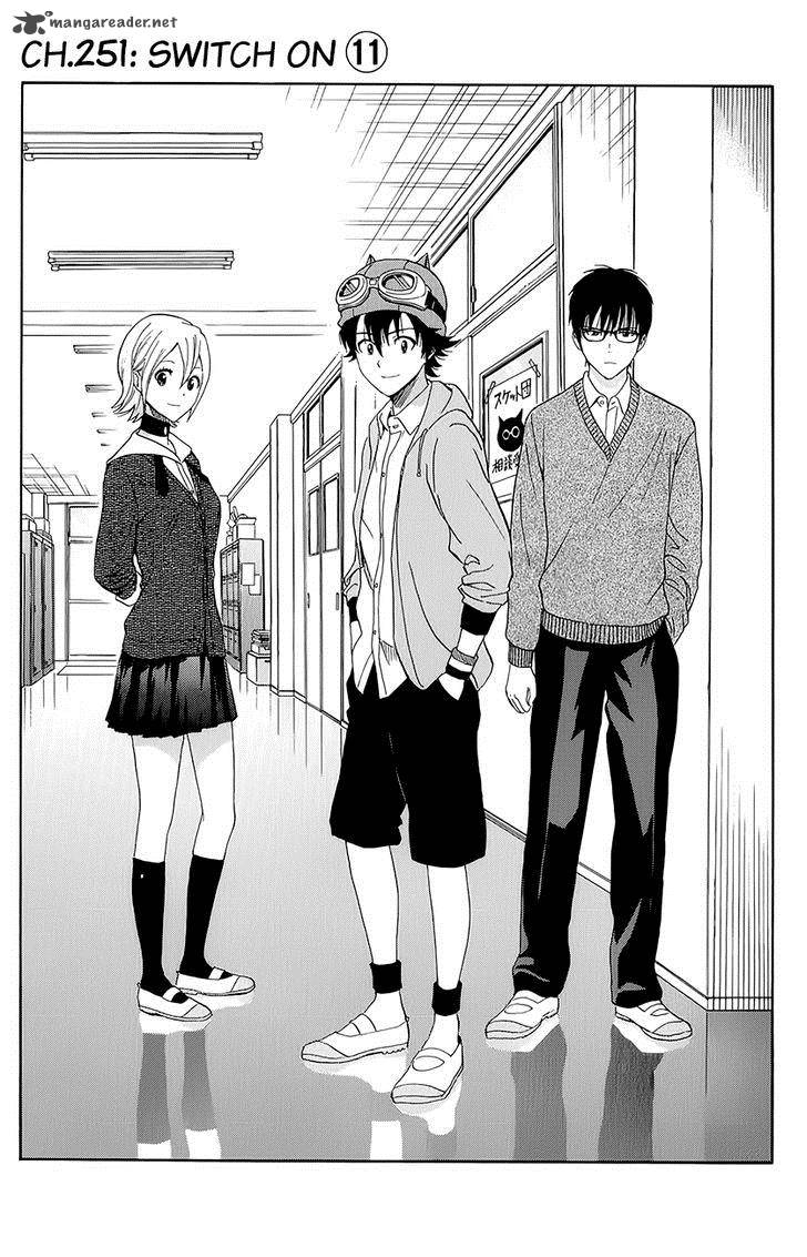sket_dance_251_5