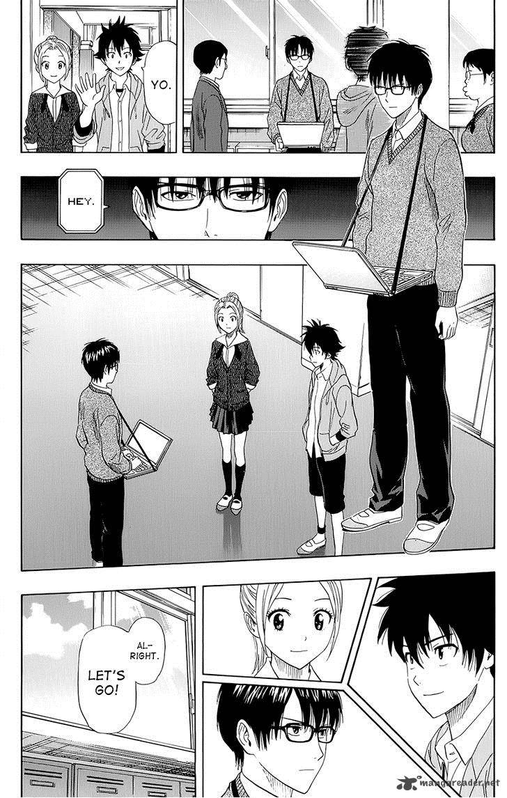 sket_dance_251_6