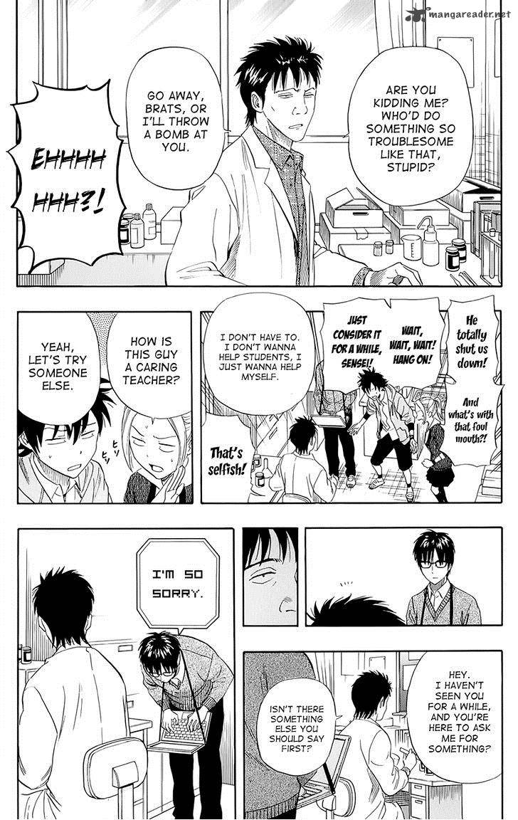 sket_dance_251_8