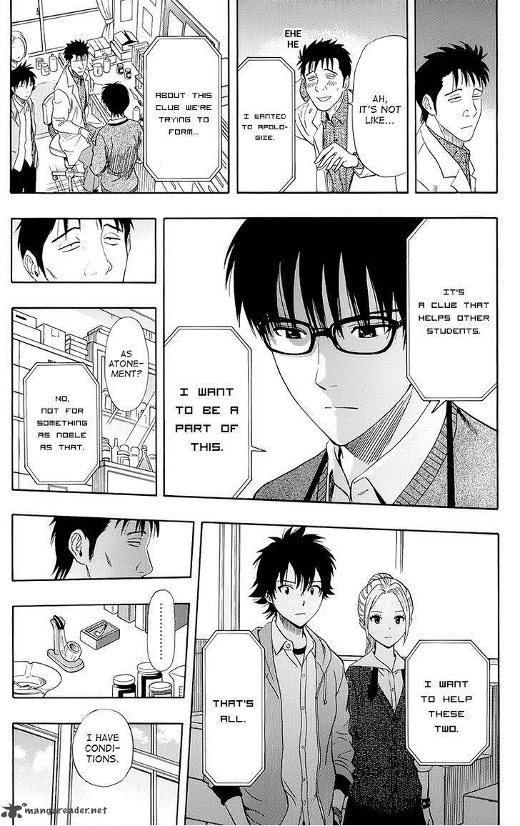 sket_dance_251_9
