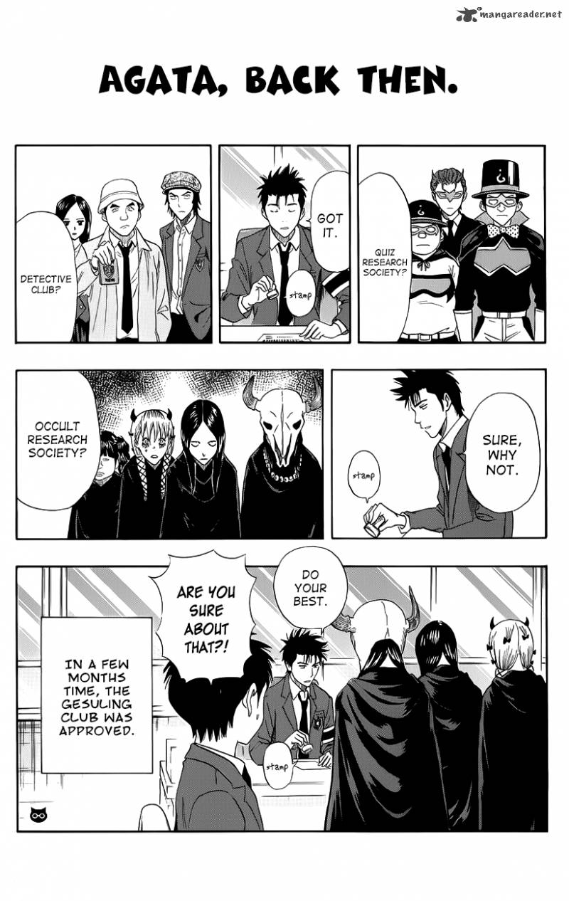 sket_dance_252_15
