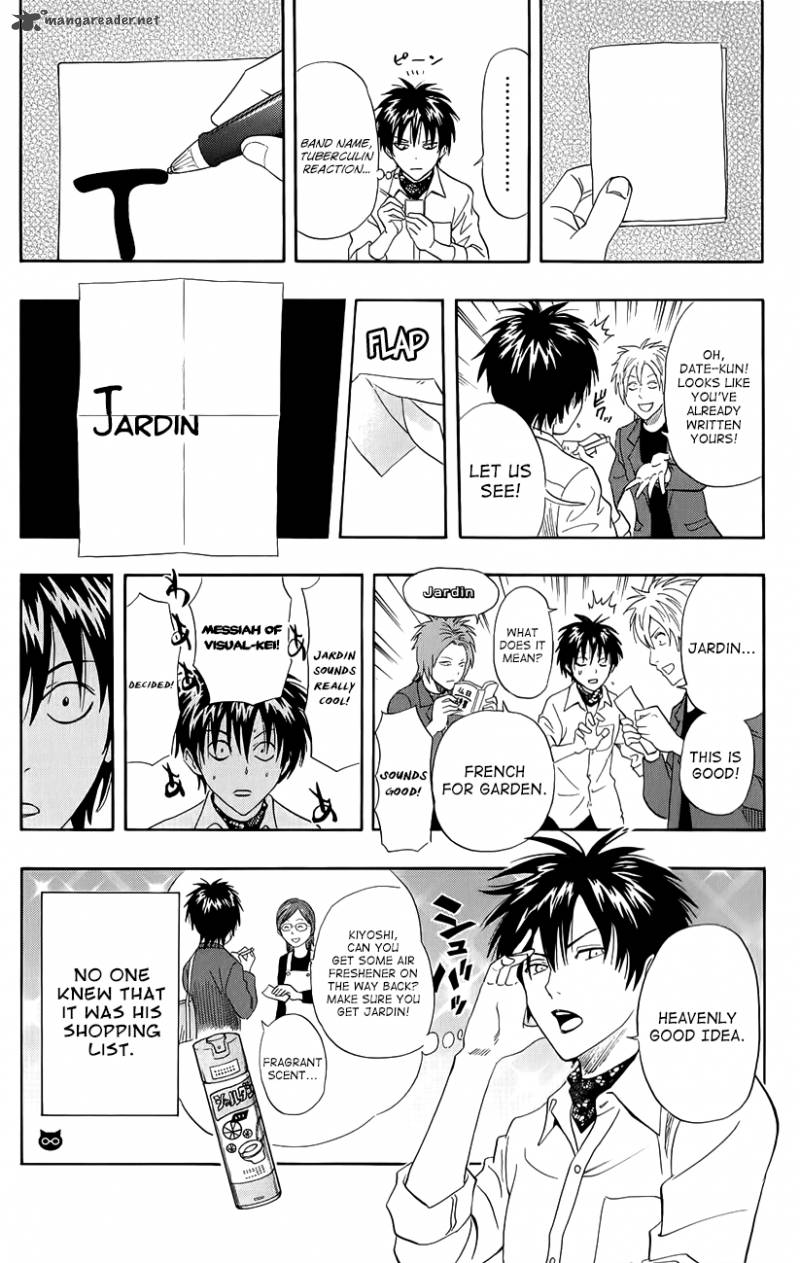 sket_dance_252_17