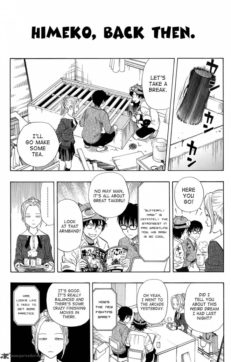 sket_dance_252_2