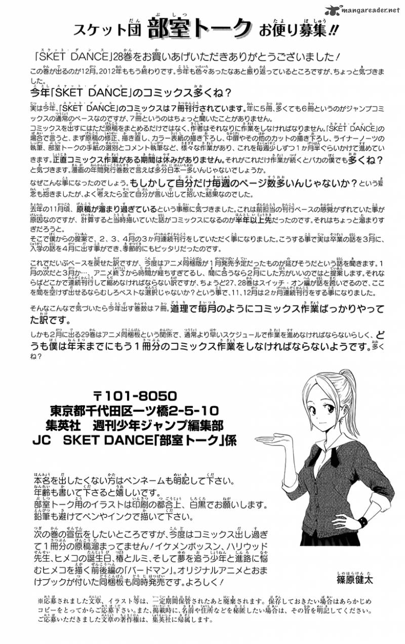 sket_dance_252_23