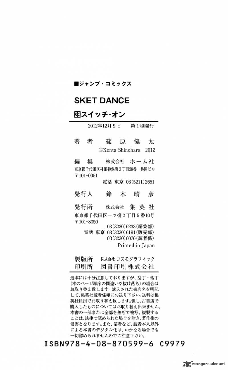 sket_dance_252_25