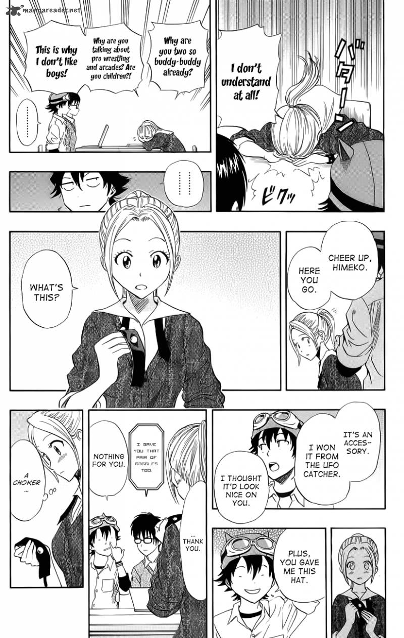 sket_dance_252_3