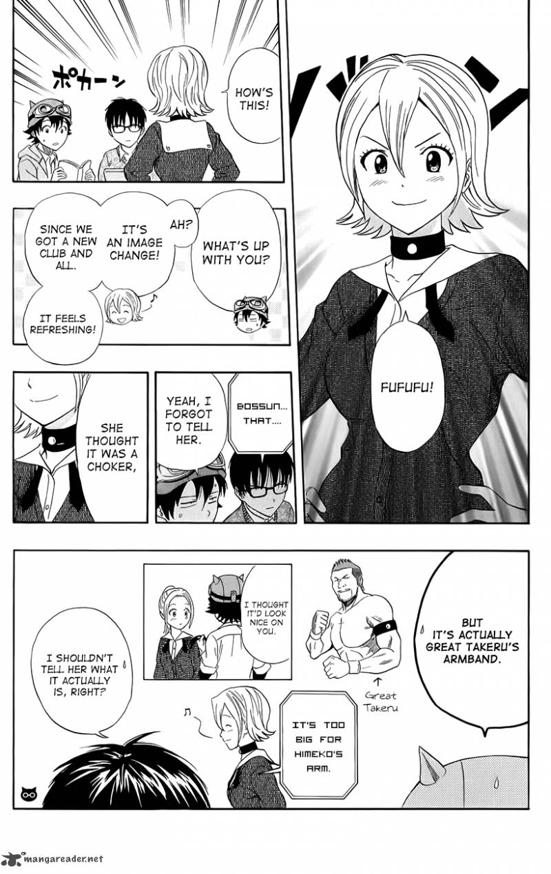 sket_dance_252_5