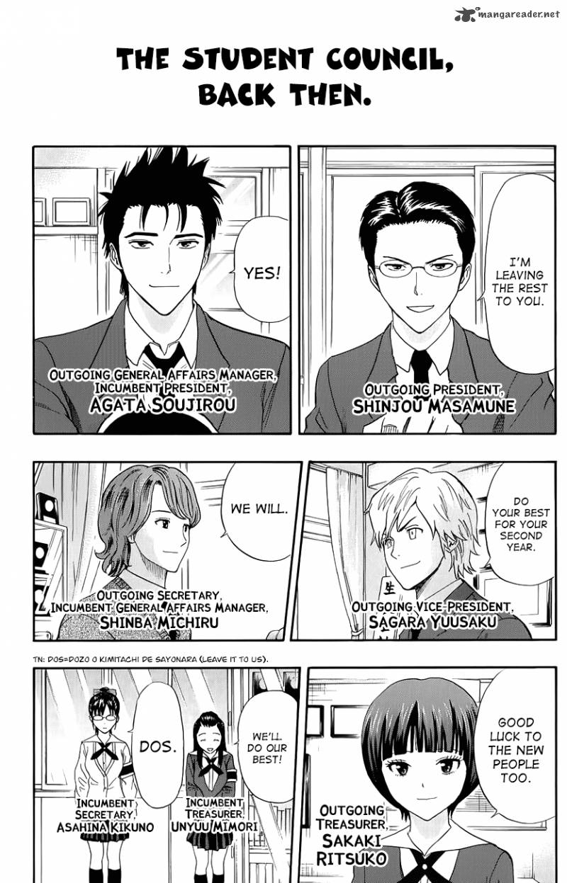 sket_dance_252_6