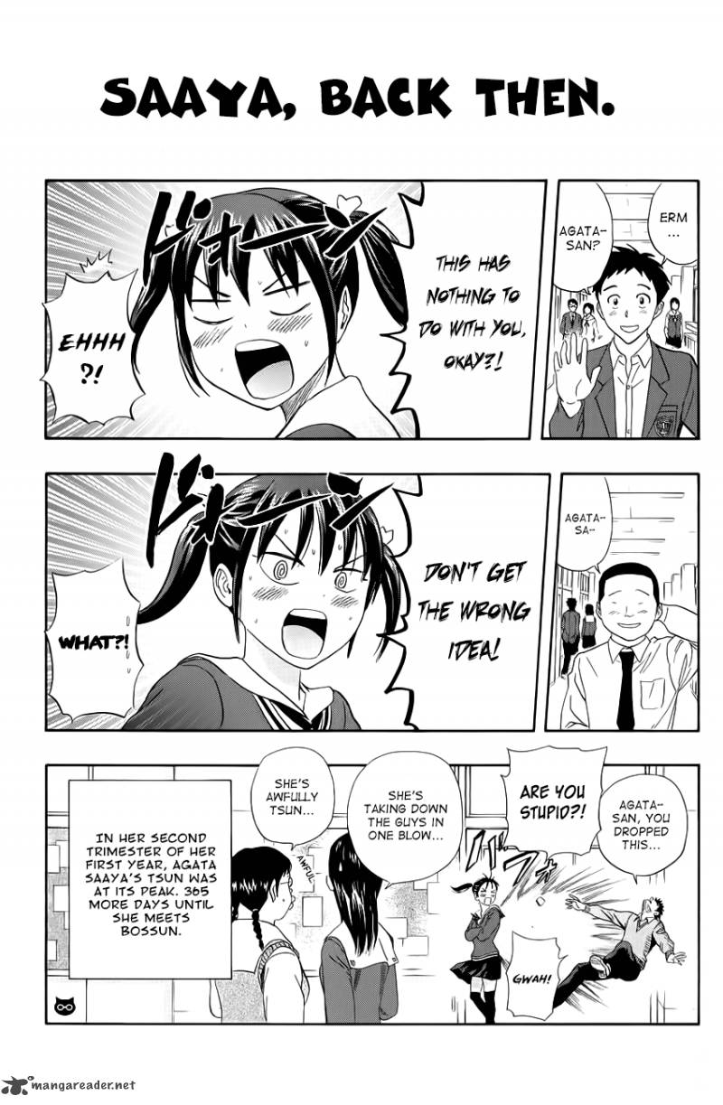sket_dance_252_8