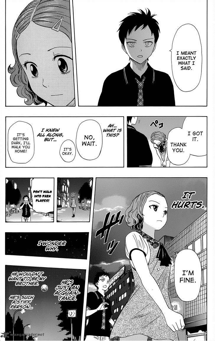 sket_dance_256_14